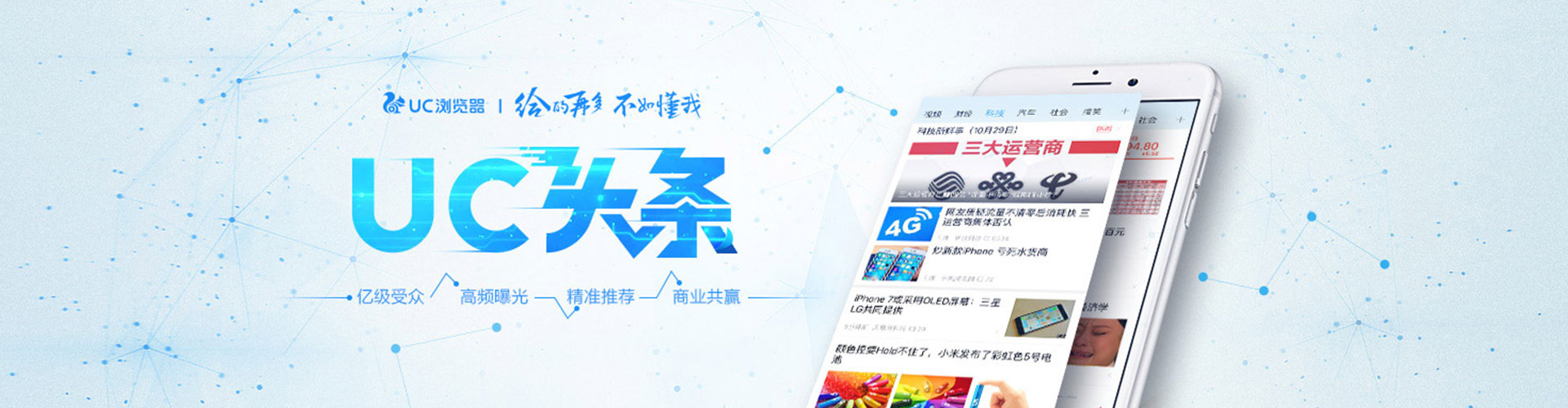 元宝竞价托管